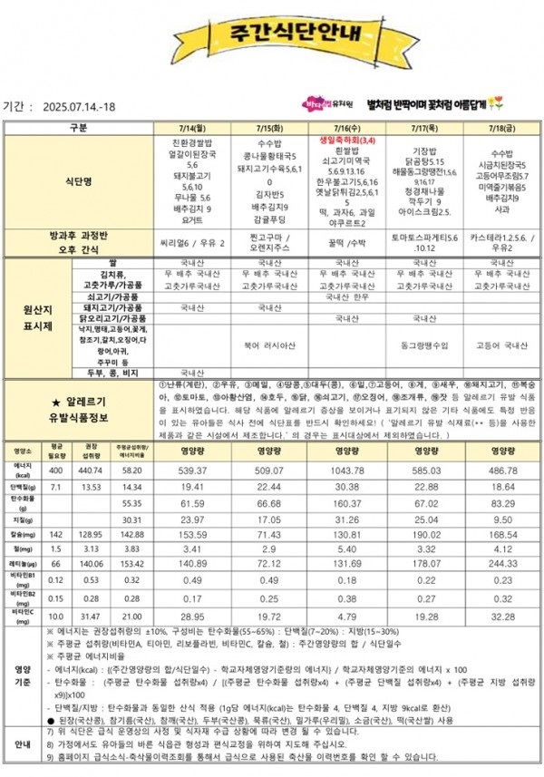 8ac8a602dc9c0325cc8cd55fb4caf49d_1752648033_22.jpg