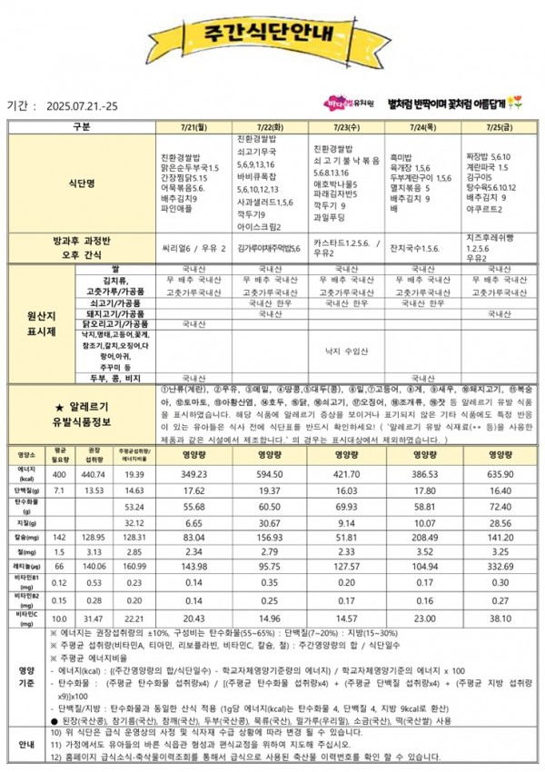 8ac8a602dc9c0325cc8cd55fb4caf49d_1752648056_88.jpg