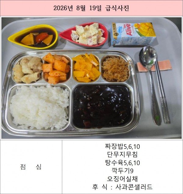 fa1f20fee8b832da3143a71009a931c7_1787534008_03.jpg